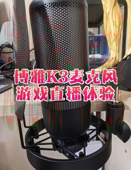 博雅娱乐直播APP全新体验