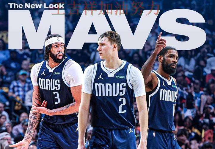 独行侠在WTA巡回赛中关键战失利暴露阵容短板 令主帅压力进一步上升 独行侠在WTA巡回赛中关键战失利暴露阵容短板 令主帅压力进一步上升