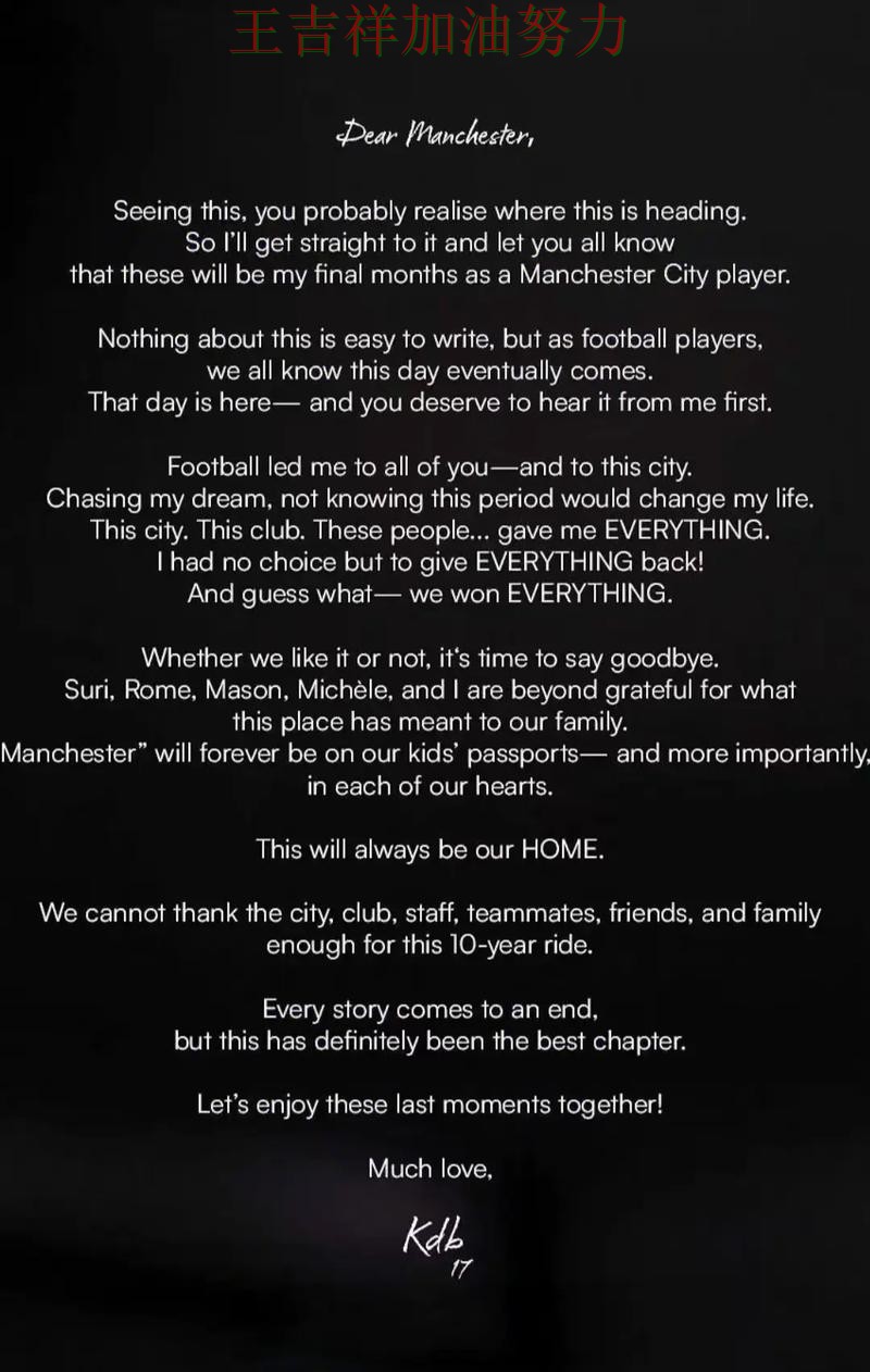 德布劳内赛后发声回应外界质疑 赛后分析指出关键问题 德布劳内赛后发声回应外界质疑 赛后分析指出关键问题