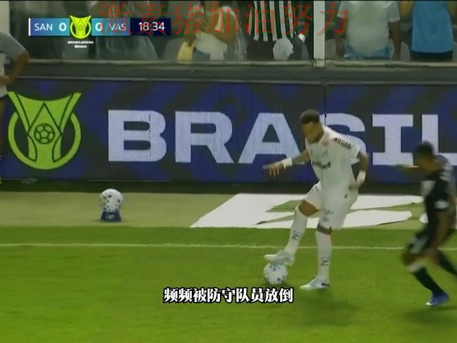 内马尔打穿防线外界质疑声迅速升高 内马尔打穿防线外界质疑声迅速升高