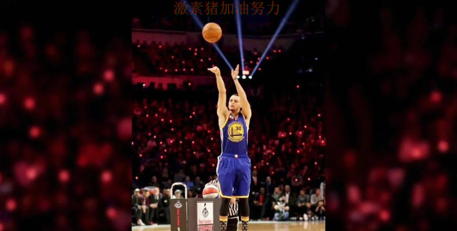 库里状态回暖这场比赛改变了外界看法 库里状态回暖这场比赛改变了外界看法