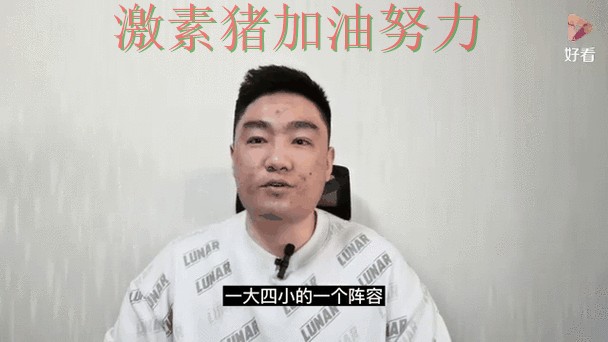 公牛防线告急临场调整值得复盘