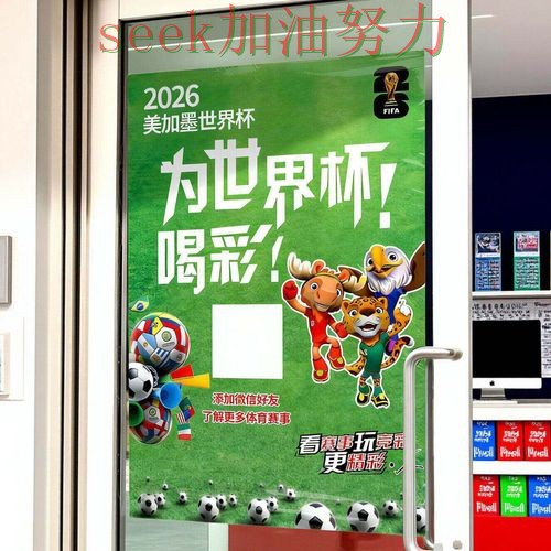 世界杯投注入口用户反馈直播怎么看?实测对比给你答案(2026世界杯) 世界杯投注入口用户反馈直播怎么看?实测对比给你答案(2026世界杯)